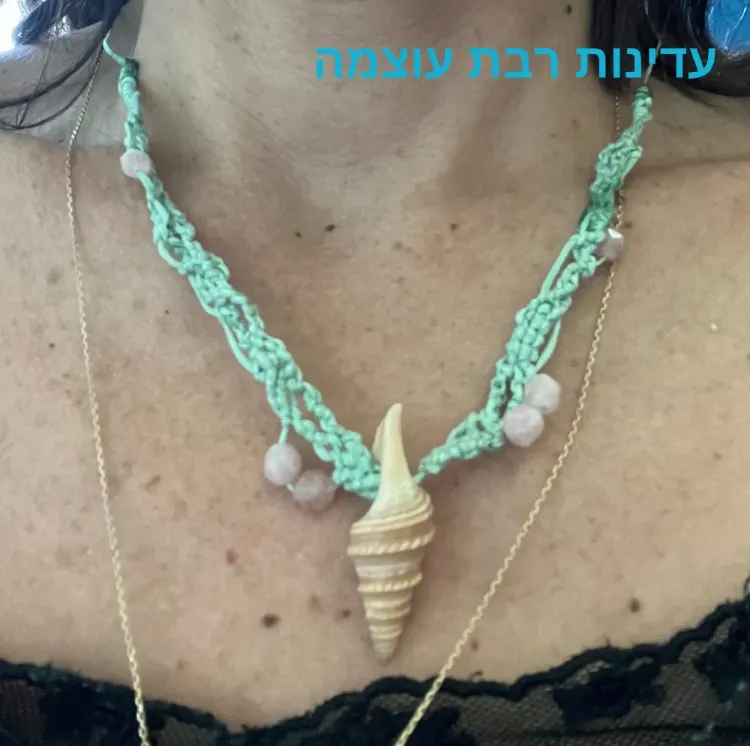 תכשיט ריפוי קונכיה ~ עדינות רבת עוצמה