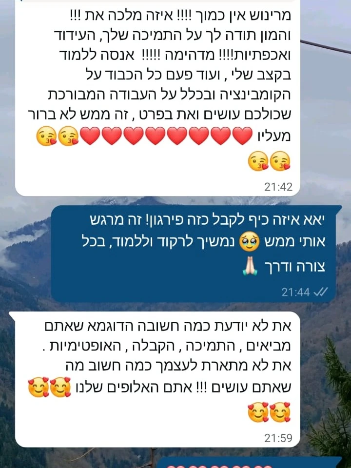 לקוחות מספרים