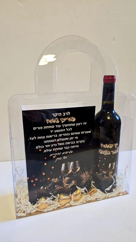 סט ואר פותחנים ויין בעיצוב אישי