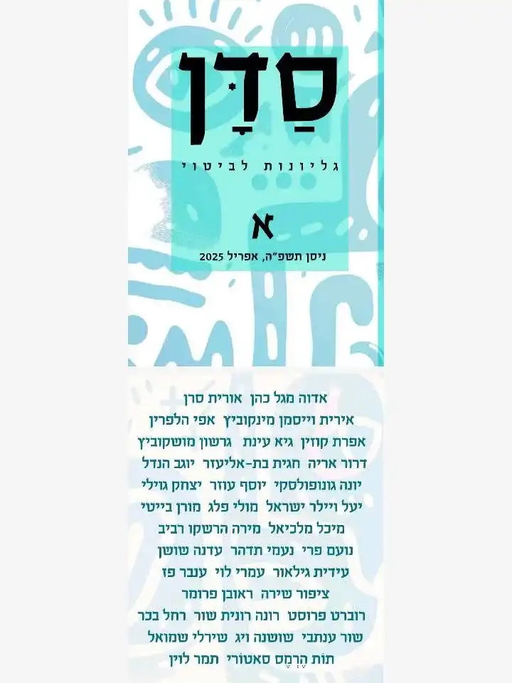 כתבי עת, תערוכות, ספרים בהם השתתפתי