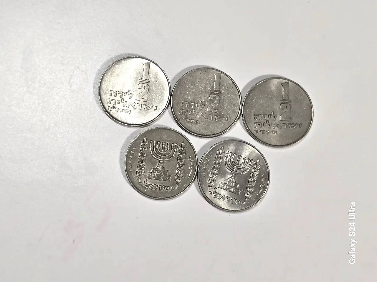 לוט של חמש מטבעות בערך של חצי לירה ישראלית