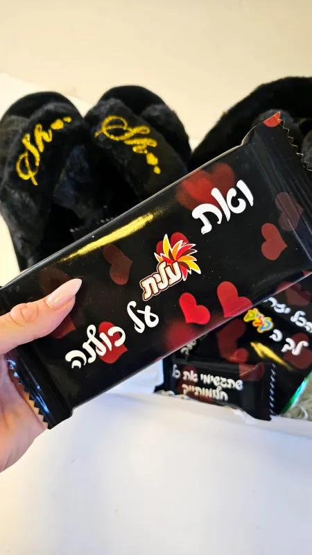 מארז חורפי מפנק במיוחד❤️🫶