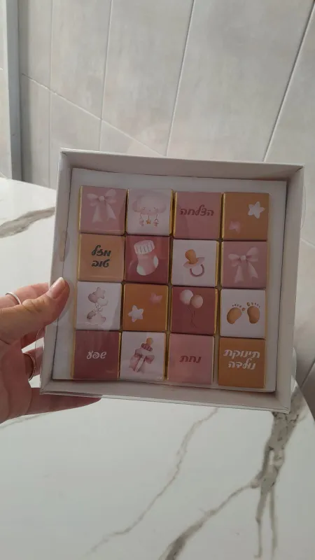 מארז מושלם ליולדת 😱💖