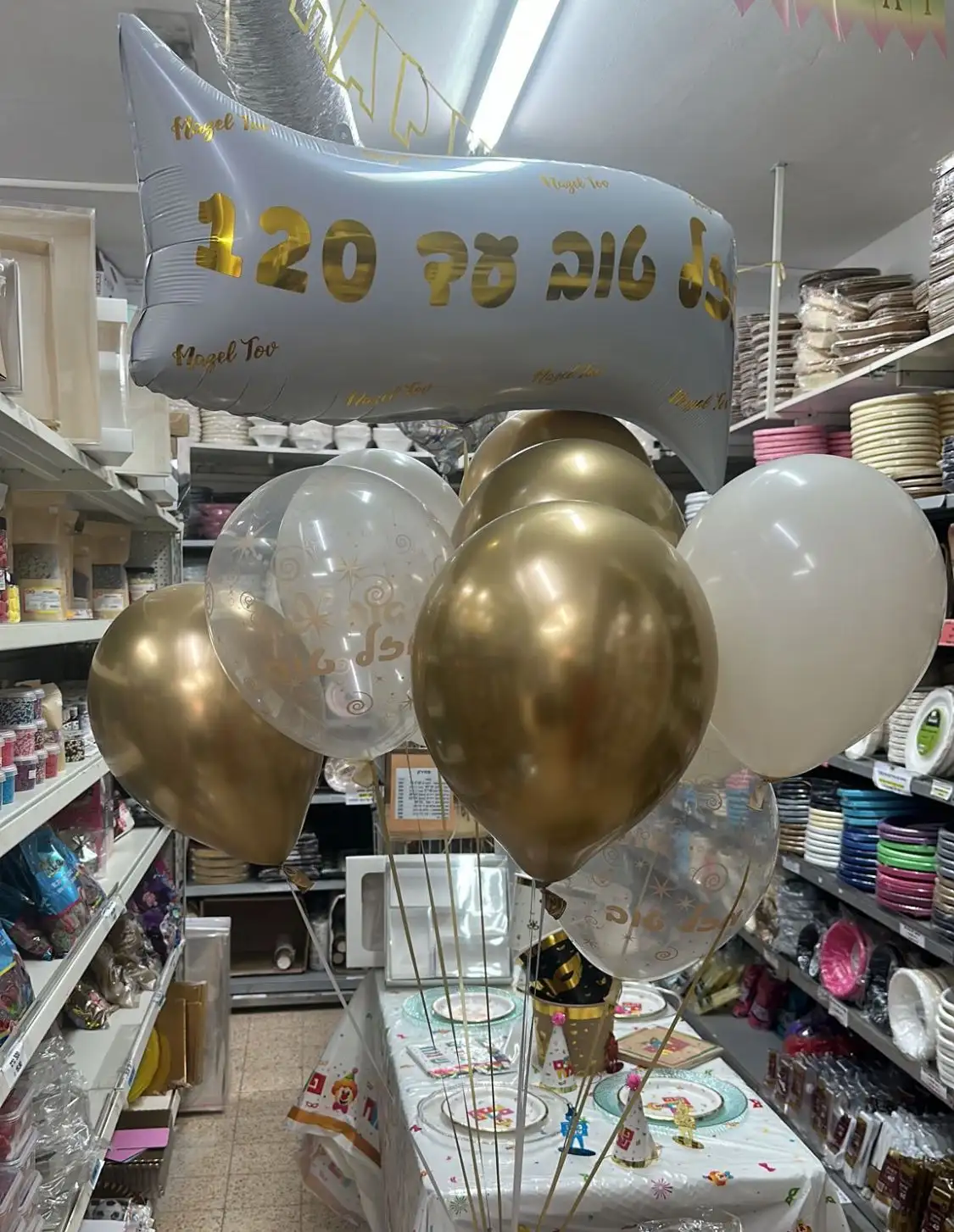 בלונים בהזמנה אישית