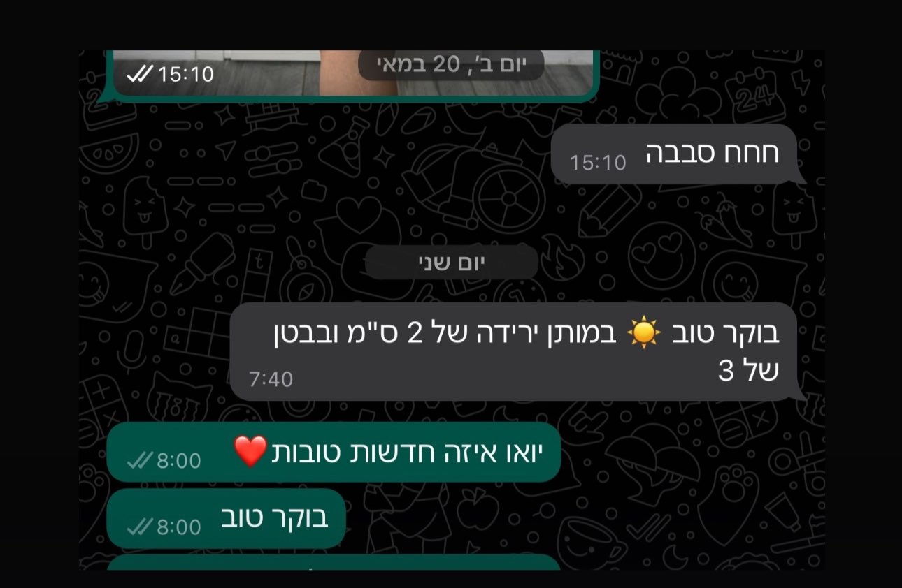 טיפולי גוף משולב - פרסותרפיה וואקום 