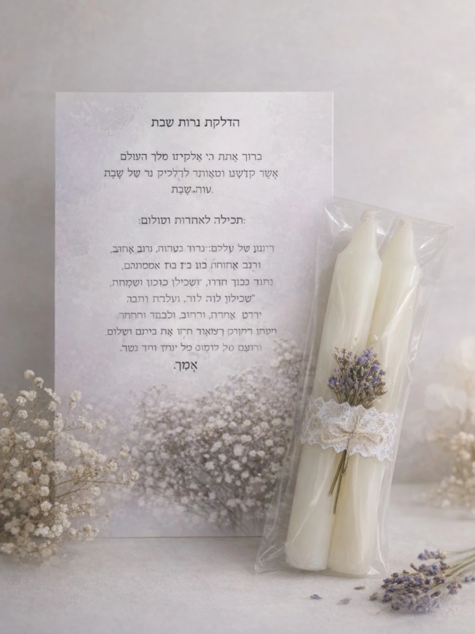 מארזים מעוצבים