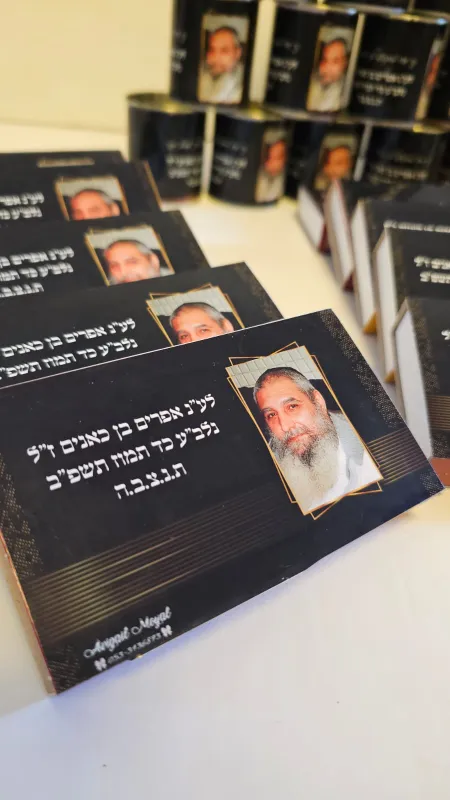 נרות וגפרורים