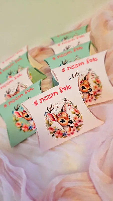 מיתוג במבי מטריף