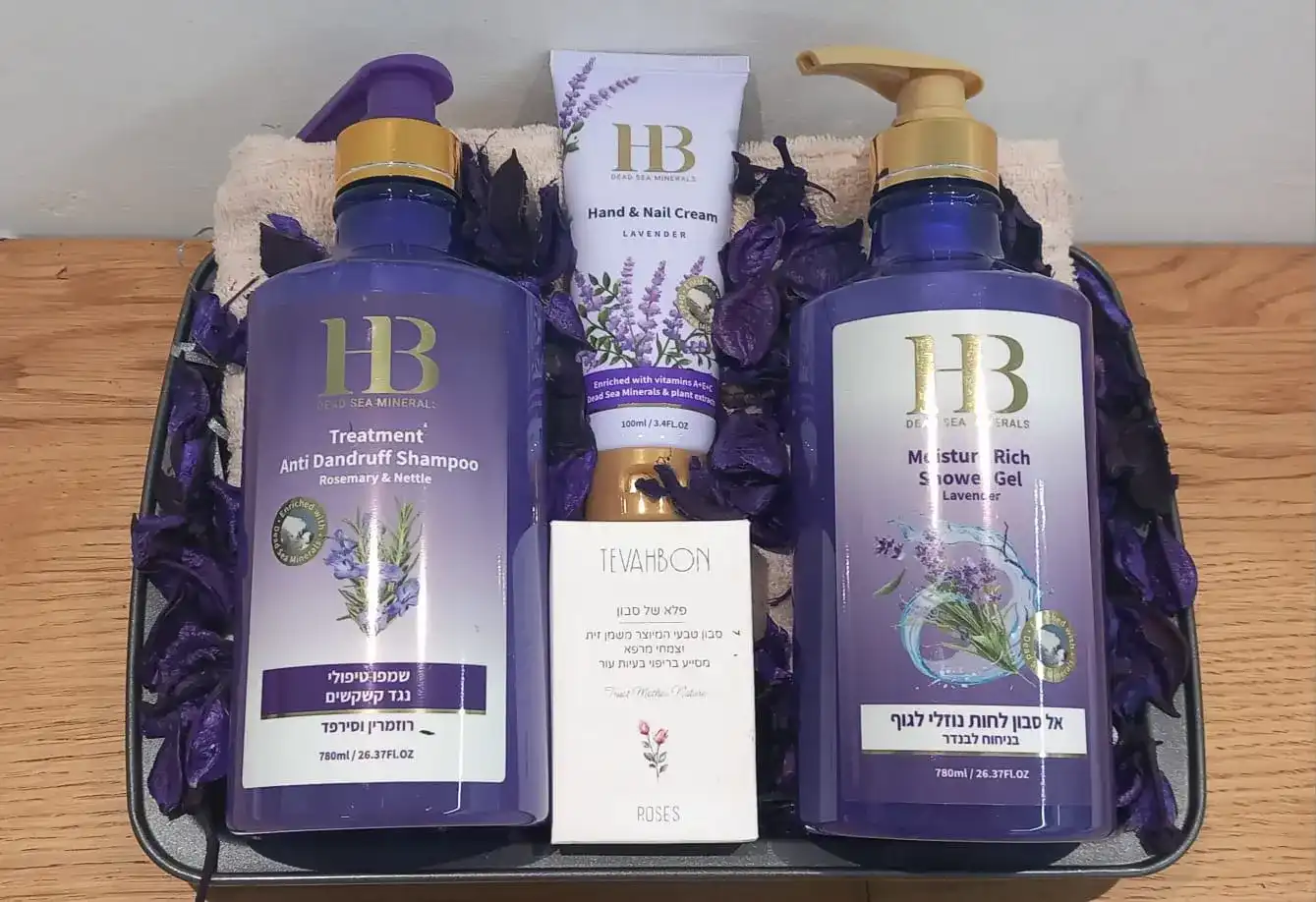 מארז לבנדר ורוזמרין + מגבת