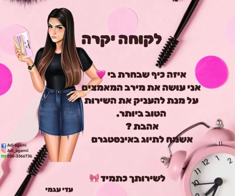 משלוח עם שליח עד הבית תלוי איזור החל מ60
