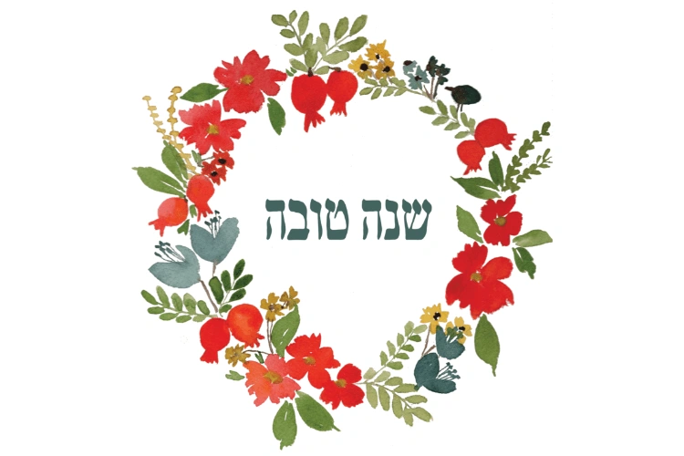 Shana Tova Rimon Card