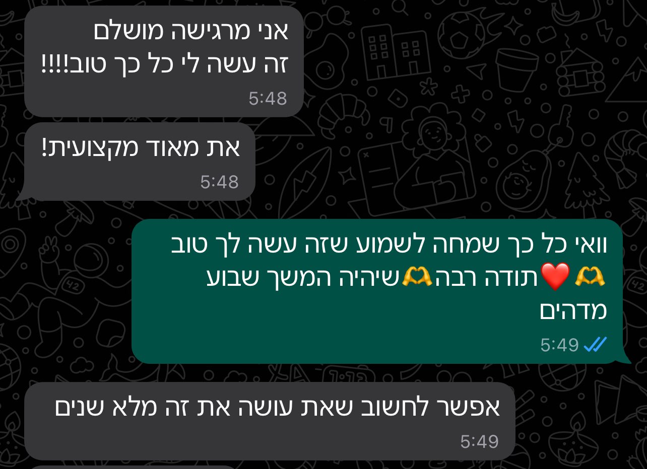 תגובה ממתרגלת שהגיעה פעם ראשונה לשיעור אצלי