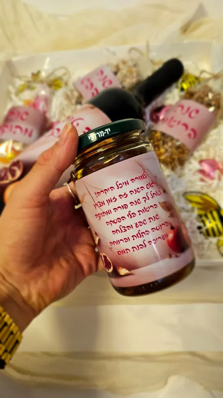 מארז ממותג מפנק🤍