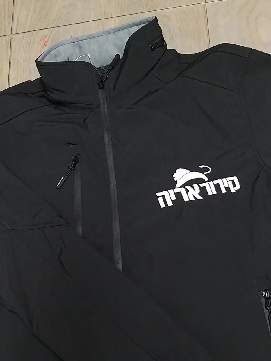 המוצרים שלכם, הרקמה/הדפסה שלנו