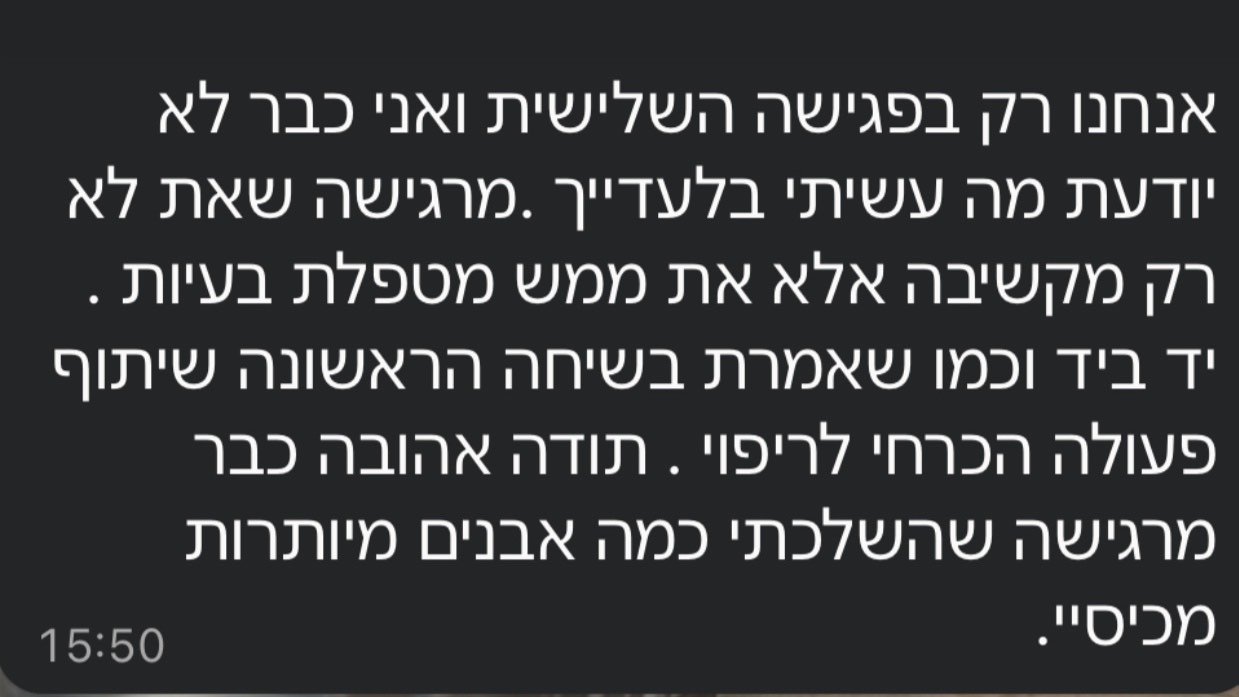 המלצות ותודות ♥️