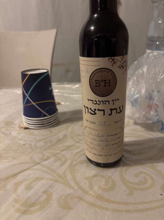 חאן ומתחם אוהלים BH  