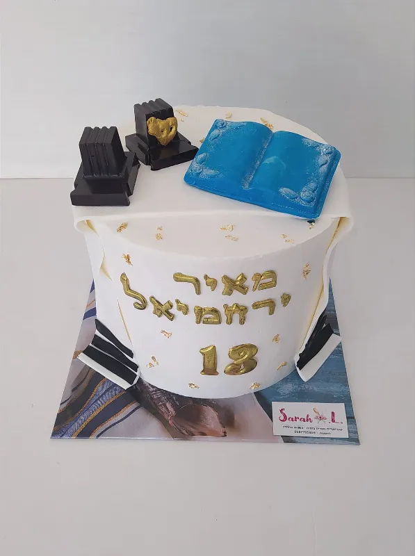 עוגת בר מצווה- עיטורים כולל בצק סוכר