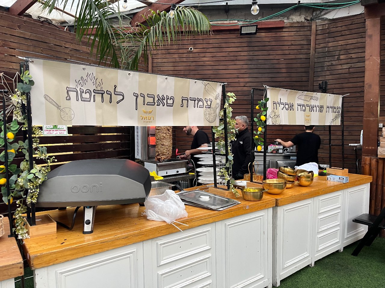  עמדת טאבון לוהטת