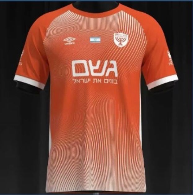 בית״ר ירושלים רביעית 24-25