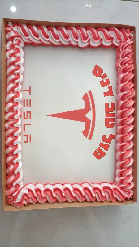 עוגה בקופסא