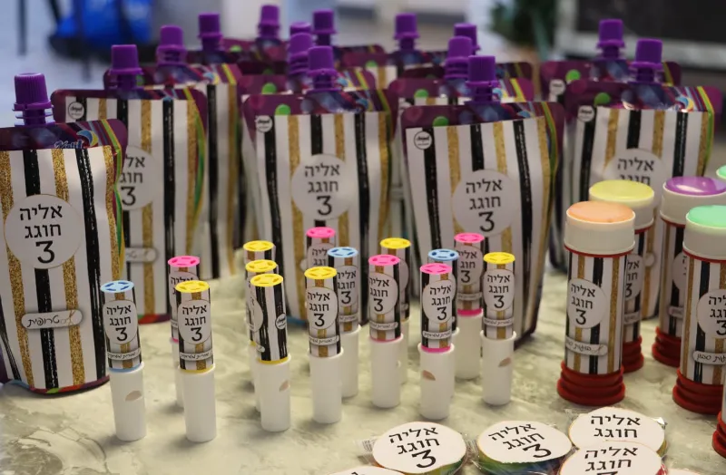 חלאקה שחור זהב🖤🤎🤍