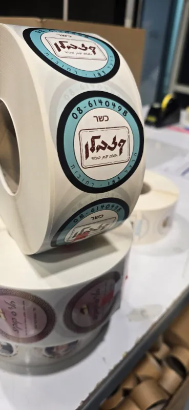 מדבקות ויניל בגדלים שונים