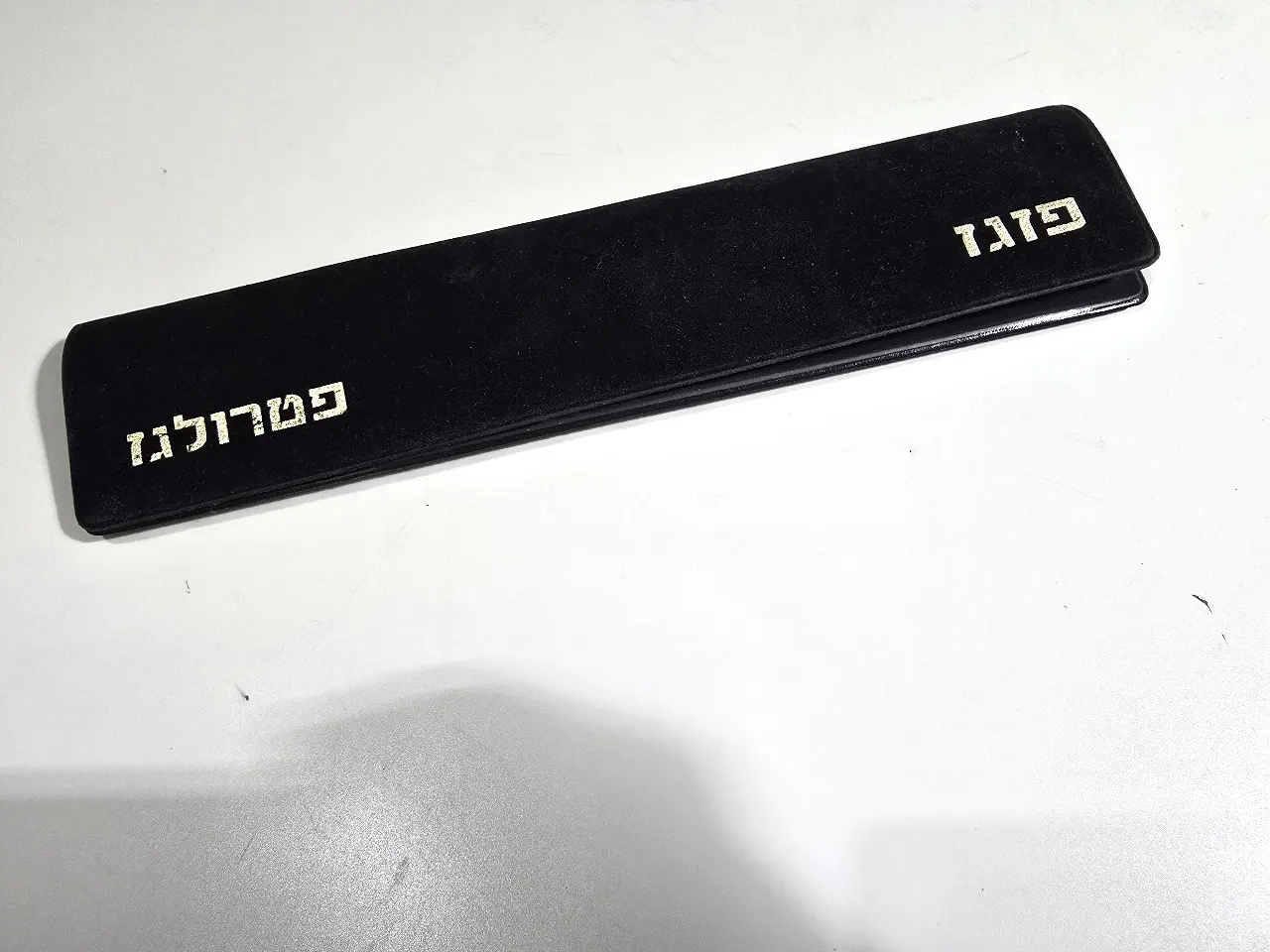 שעון יד אנלוגי ממותג של חברת הגז הישראלית פזג"ז  השעון ממתכת בצבע כסף עם נגיעות זהב רצועת עור חומה תצוגת תאריך מיוצר ע'י ח'ב אדי ח'ב ישראלית השעון חדש לגמריי יש לשים סוללה כנראה שנות ה.90