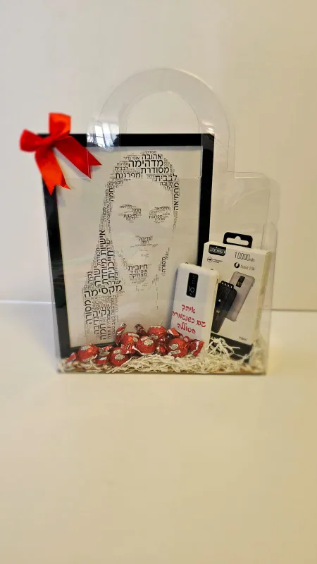 מארז מושלם ליום האהבה❤️🎀