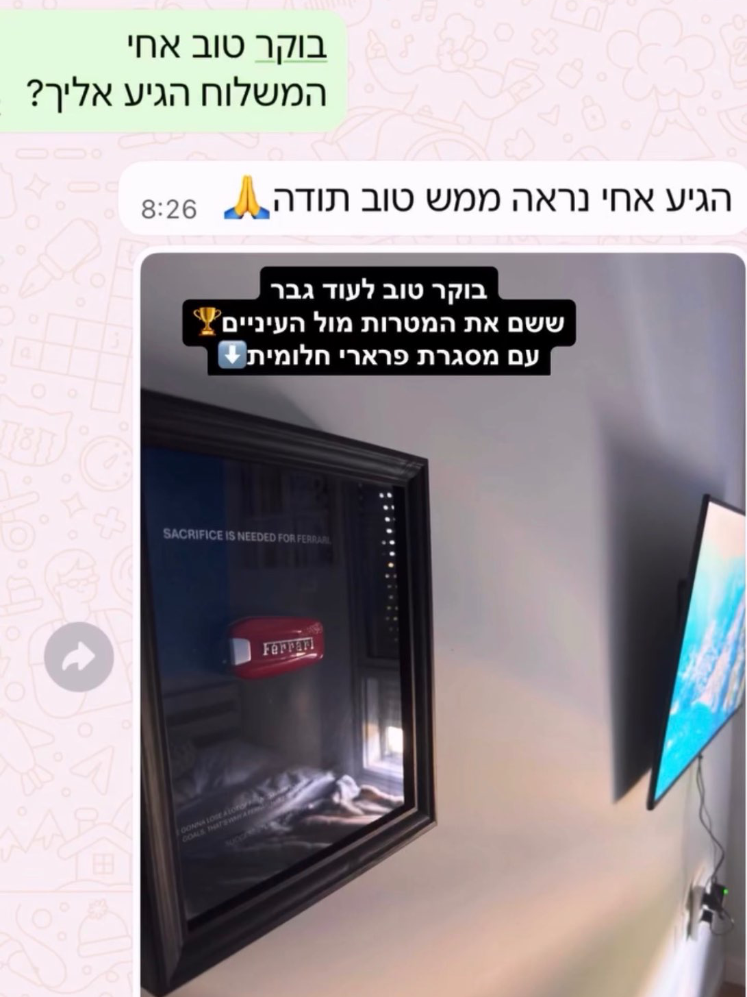 לקוחות ממליצים