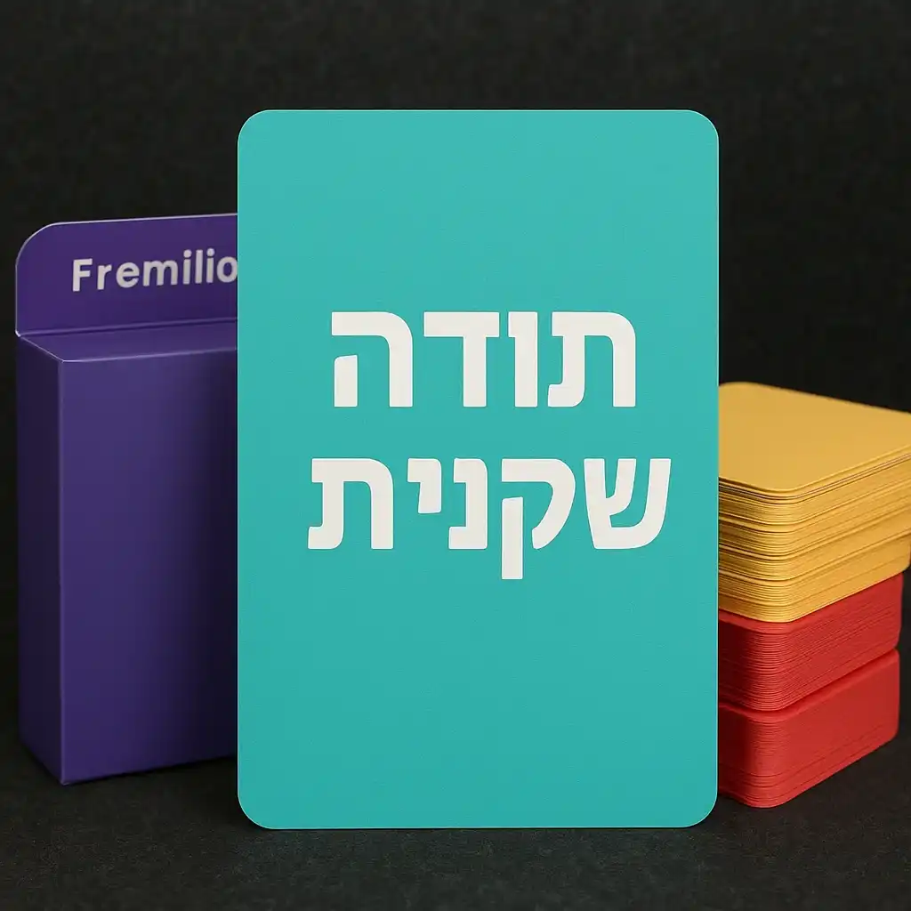 תודה שקנית !!