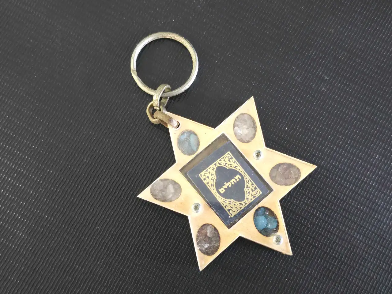 מחזיק מפתחות מיוחד בצורת מגן דוד עם אבנים טובות וספר תהילים קטן