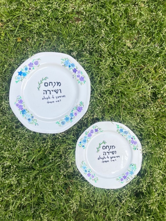 צלחות אירוסין