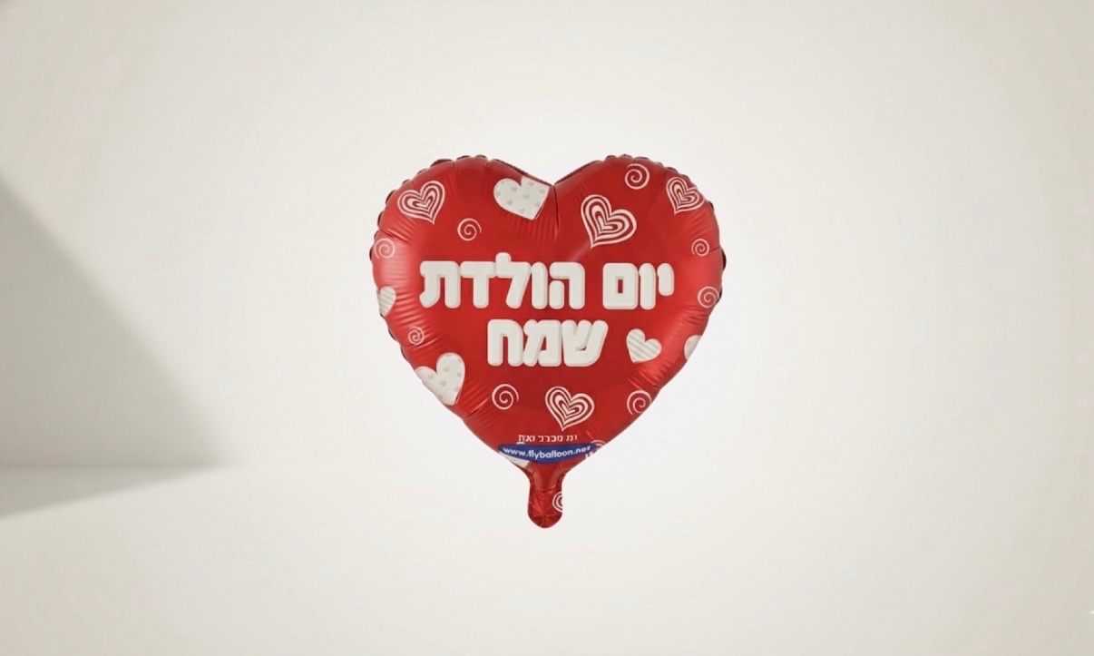 זר פריזאי בוטיק - אמילי בפריז