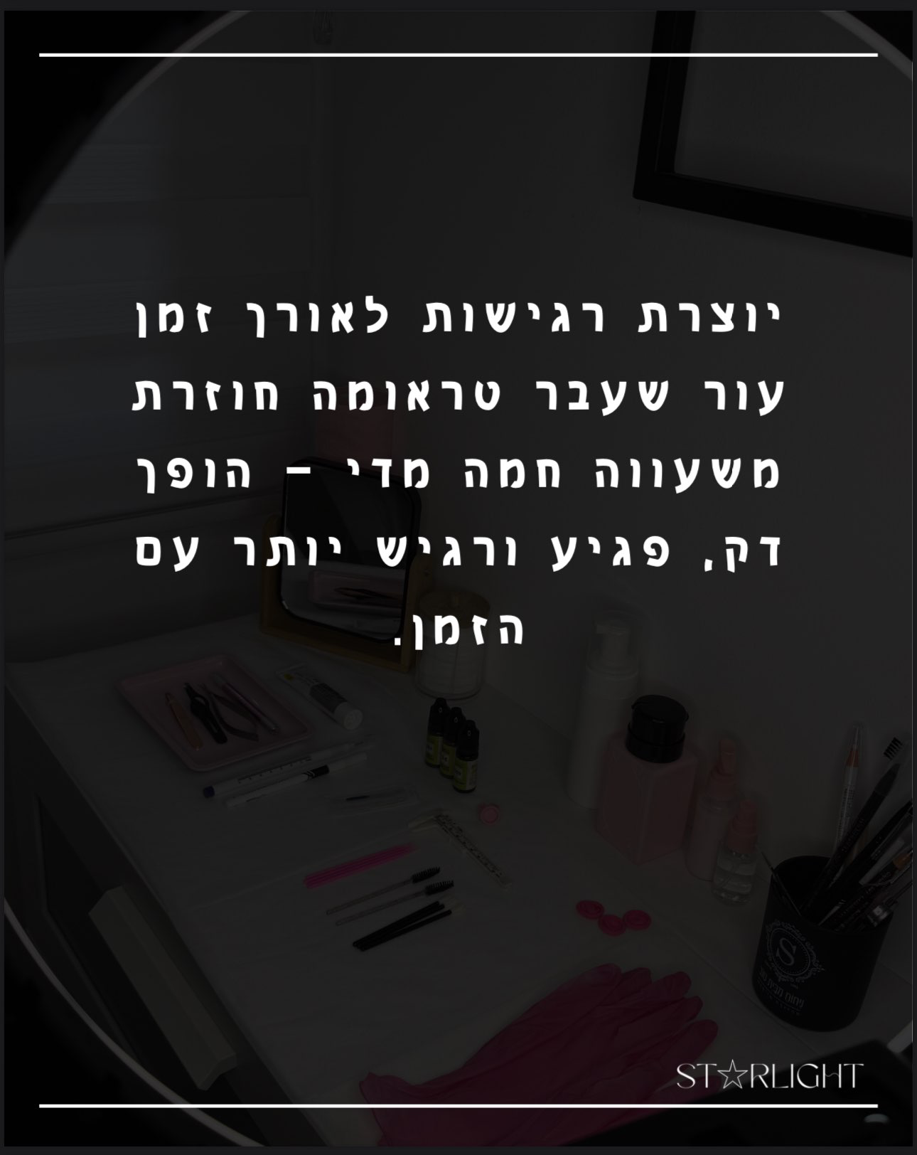 שעווה חמה - נזקים בעת שימוש לא תקין
