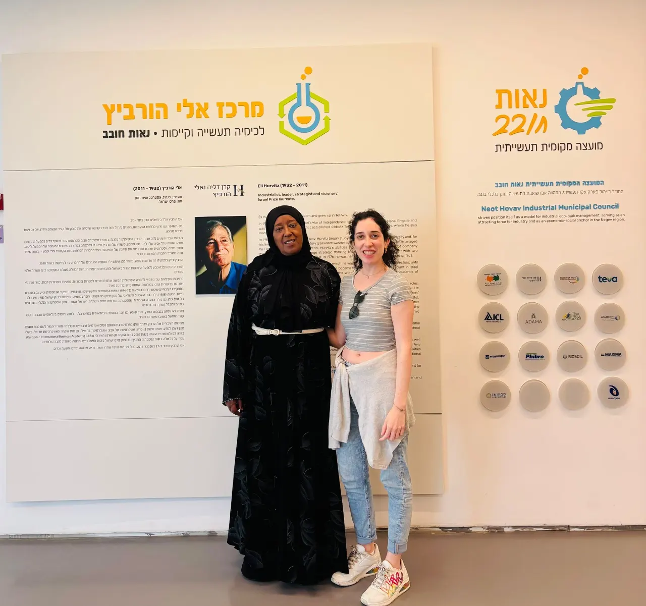 פגישה אסטרטגית בין עמותת נשים בדואיות למען עצמן לבין נאות חובב