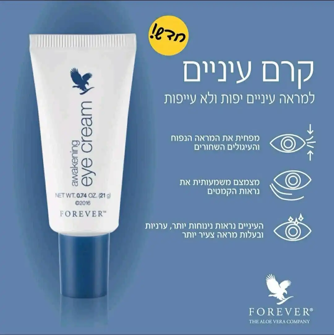 טיפוח ויופי