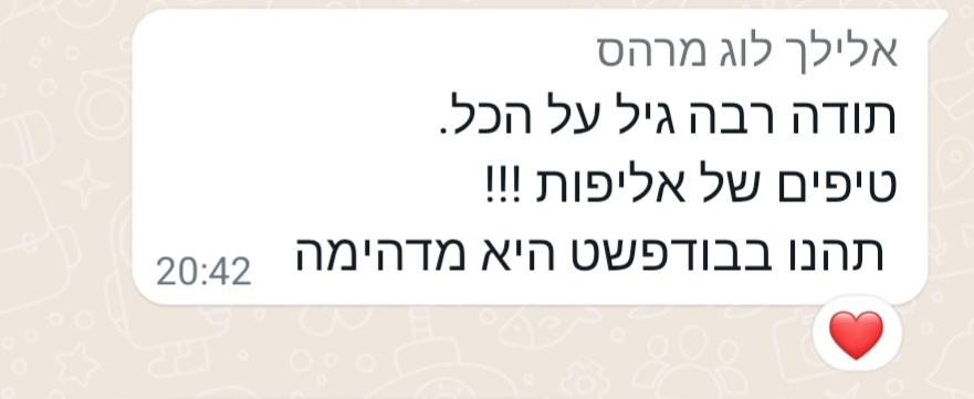 תודות