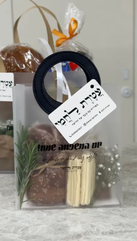 מארז יום המשפחה בייסיק