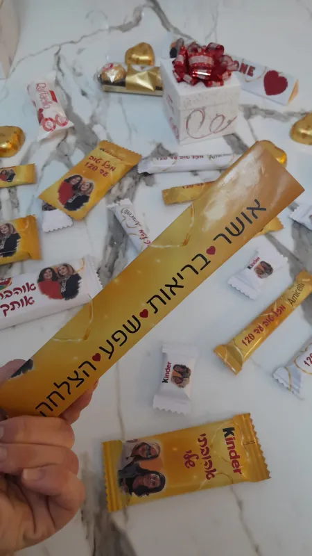 מארז יוקרתי⭐️⭐️⭐️⭐️⭐️