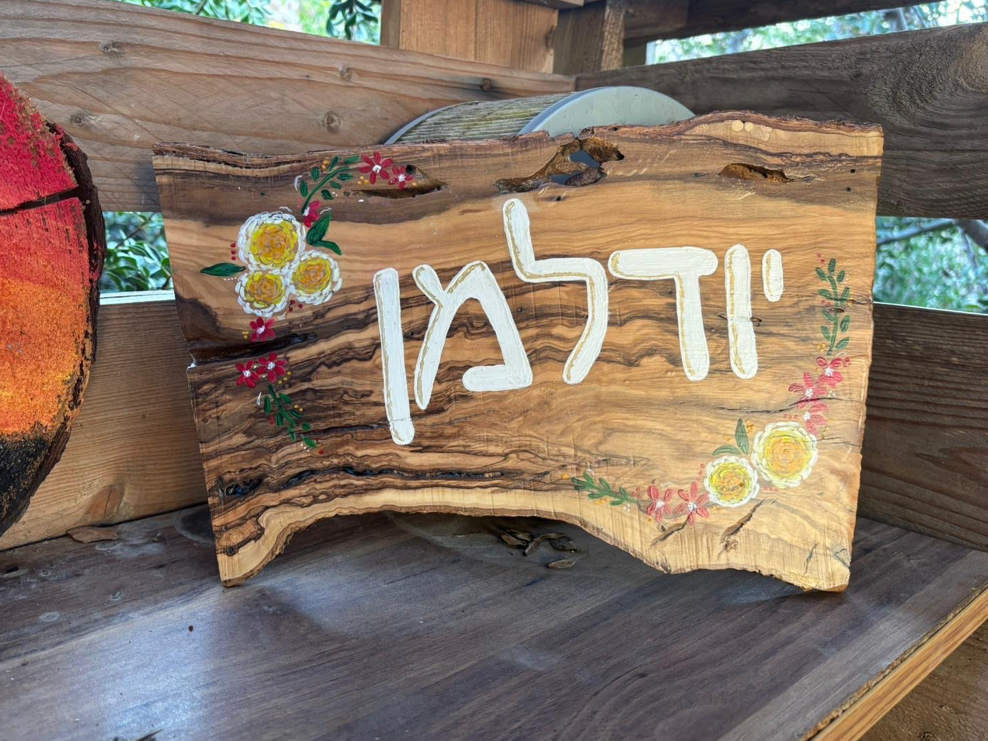שלט לדלת
