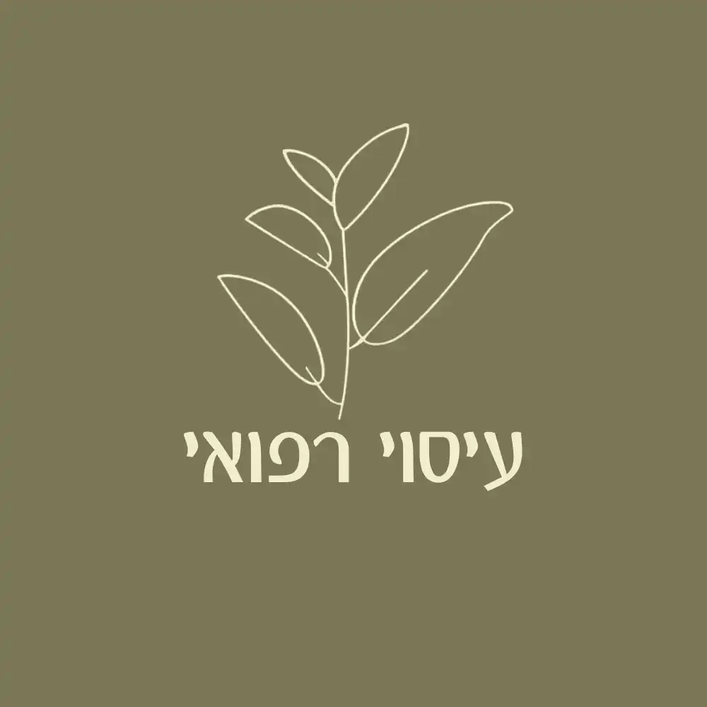 עיסוי רפואי