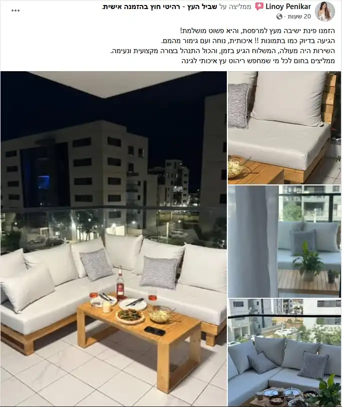 המלצה שאהבנו-תודה לינוי