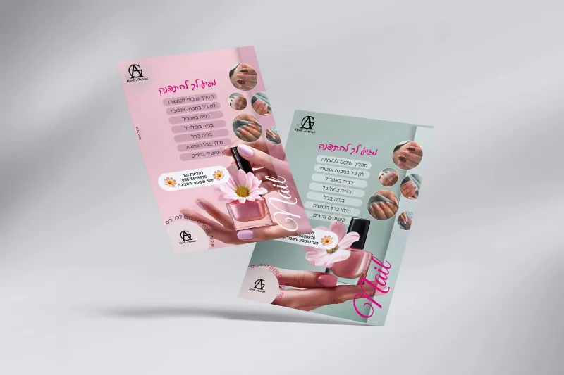 מודעה הסטרית 💥🩶