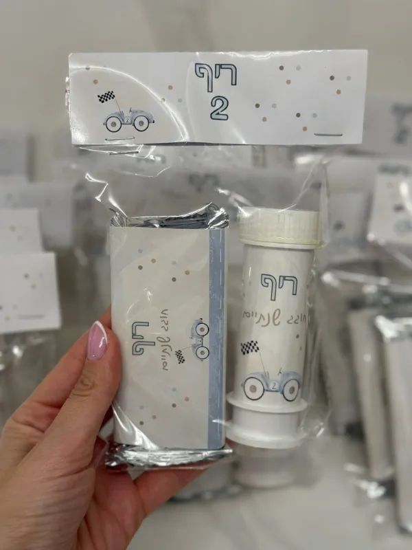 ערכת בועות סבון וופל ארוזים בצלופן וטיקט מעוצב