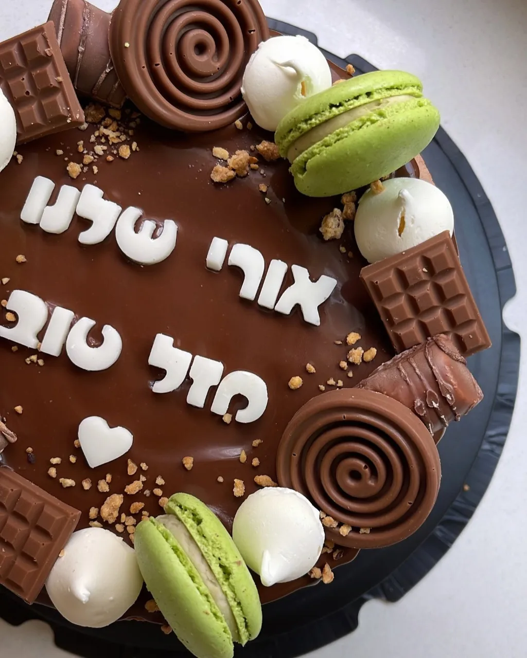 עוגת מוס שוקולד בלגי עשיר וקוביות בראוניז