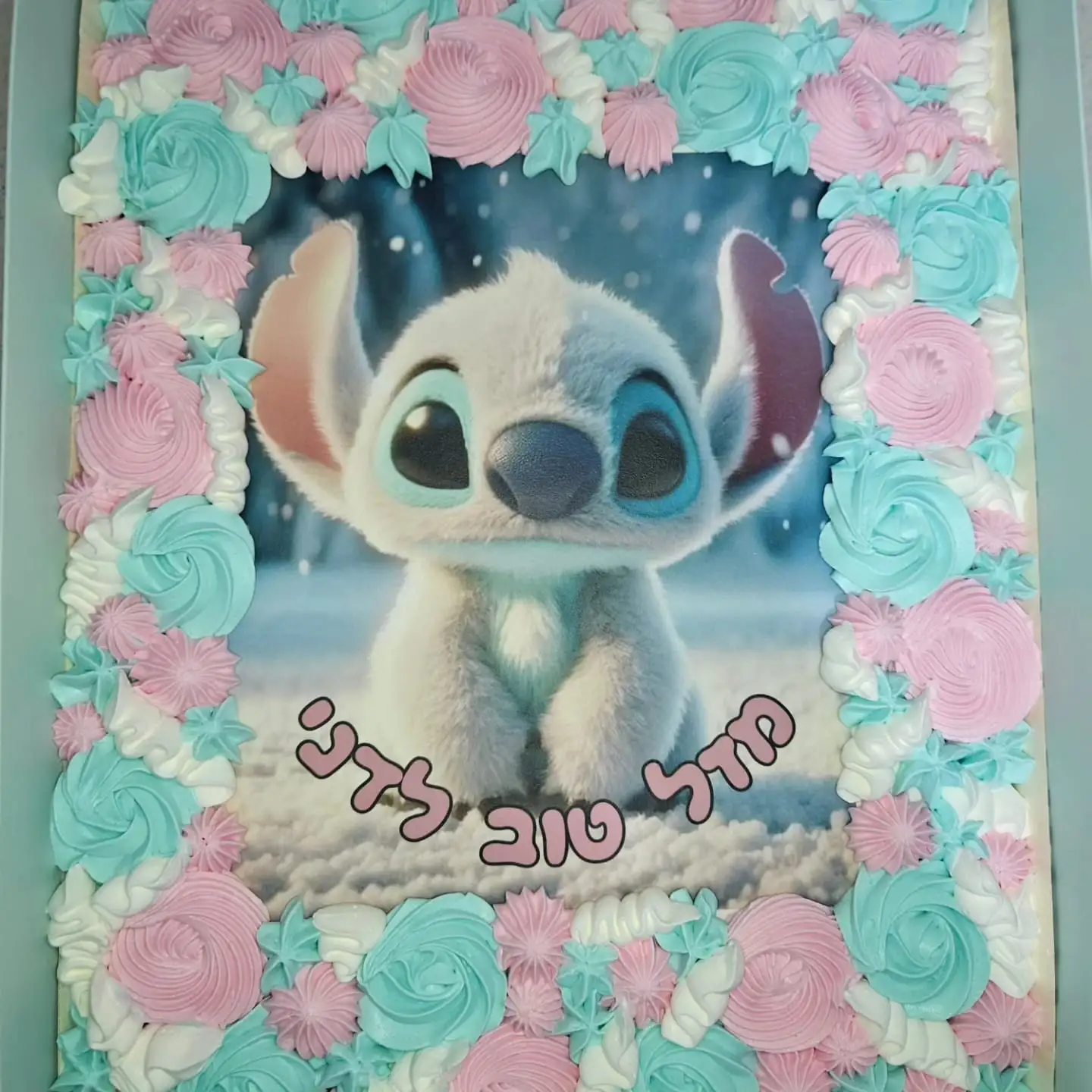 עוגת גן עם דף מודפס