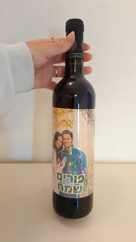 יין ממותג הולוגרפי