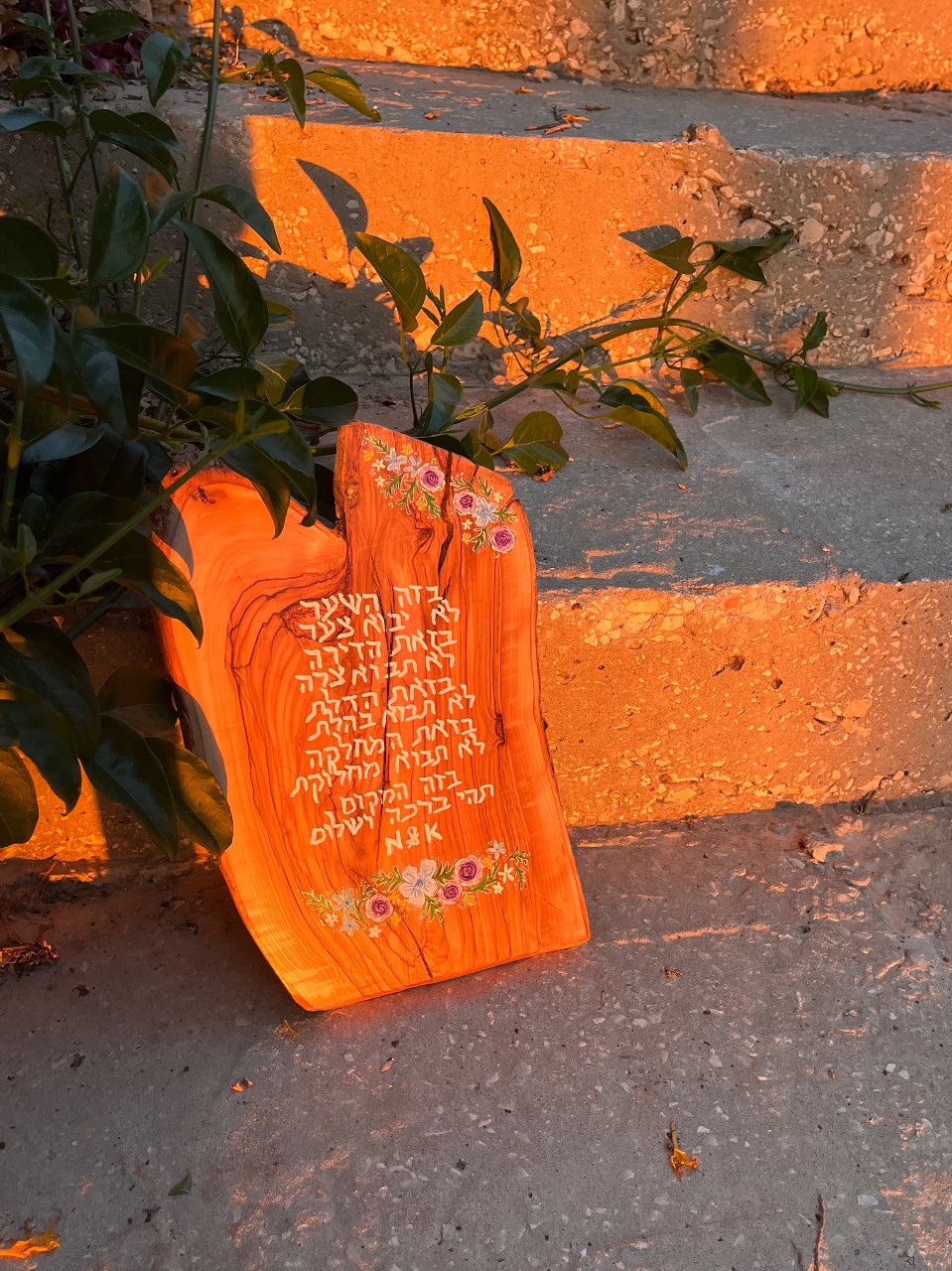 ברכת הבית