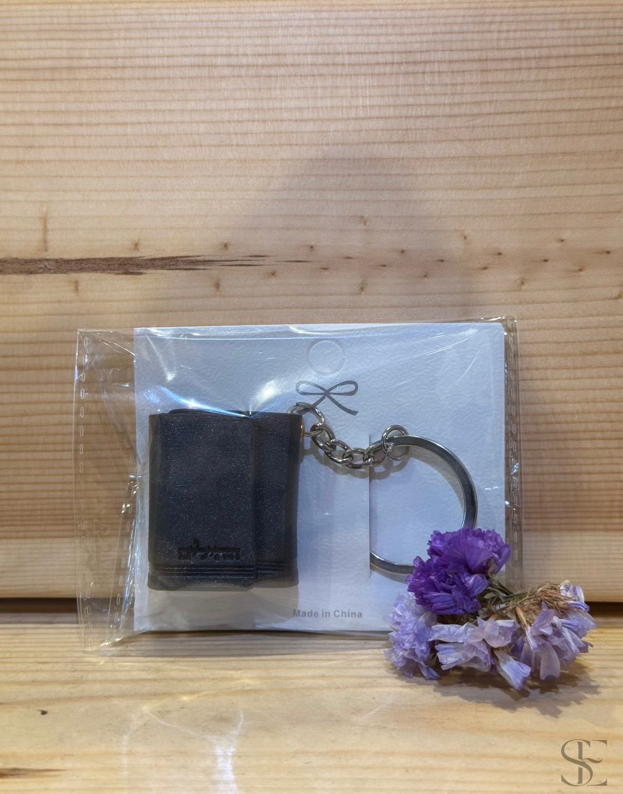 מחזיק מפתחות תהילים