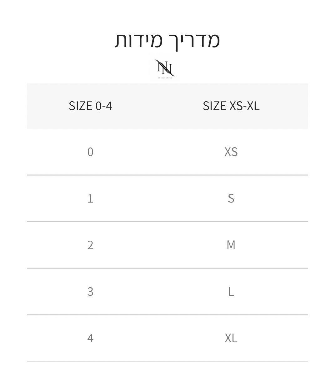 חולצה 3/4 גזרת אובר סייז בייסיק - מוקה